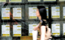 学区房购买合同违约责任有哪些