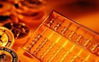 企业年金个人所得税政策