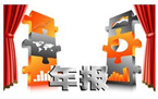 零申报企业年报怎么做