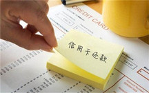 信用卡还款要利息吗