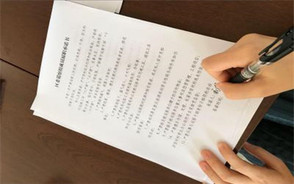 个人贷款承诺书范本是怎样