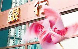 银行贴现率是多少