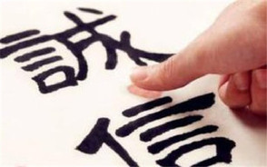 要约承诺是什么