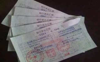 贴现债券