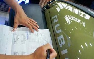 调档函