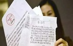 无违章保证书模板