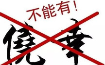 喝多少酒会达到酒驾标准