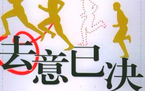 试用期辞职报告范文