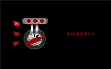 醉驾判刑吗