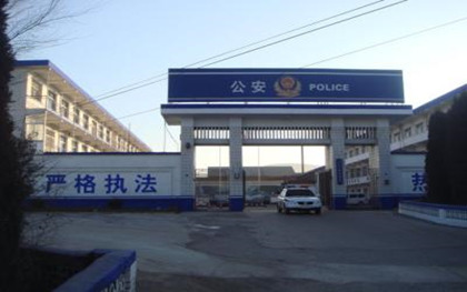 无犯罪记录证明需要什么材料