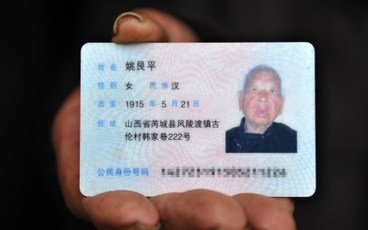 补办身份证本人可不可以不回去