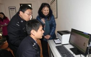 公务员