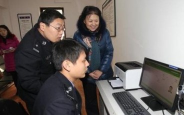 公务员无犯罪记录证明怎么开