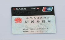 身份证和银行卡一起丢了怎么办