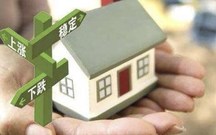 房产过户费用怎么算