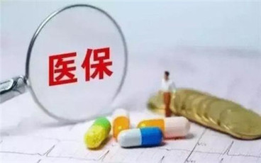 医保报销比例是怎样的