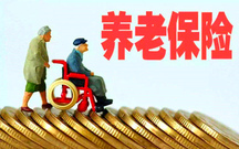 农民养老金计算方法