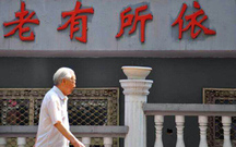 企业退休后个人账户养老金怎么算的