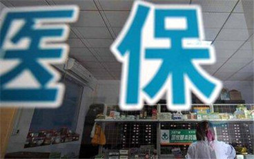 城镇居民医保报销比例