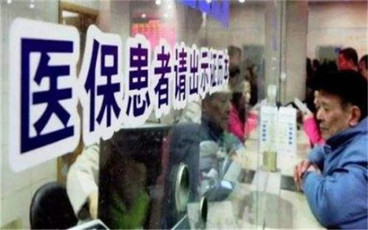 住院医保报销比例是多少