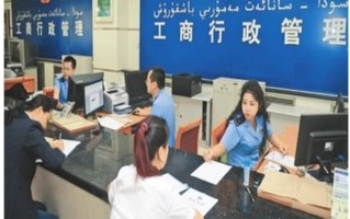 注销材料