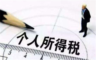 兼职工资