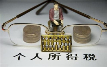 提高个税起征点的理由