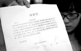 注意事项