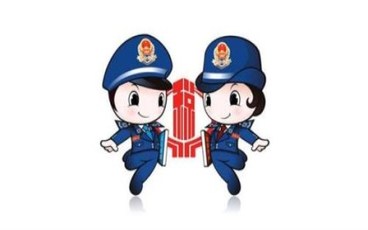 国地税合并人员如何安置