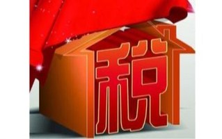 土地使用