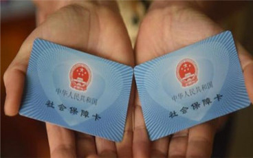 上海社保比例是多少
