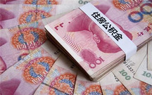 深圳公积金销户提取多久到账