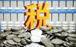 2022出口退税申报流程