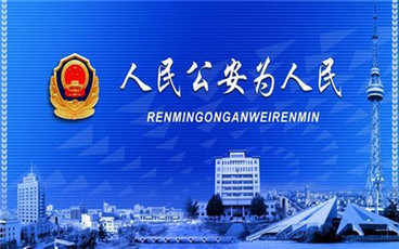 刑事立案决定书范文是怎样的