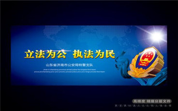 刑事立案决定书范文