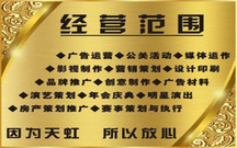 有限公司注册经营范围该怎么写