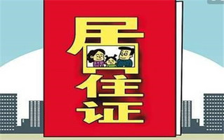 多少费用