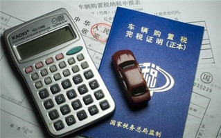 怎么算