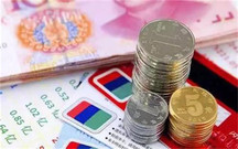 被裁员五险一金怎么交