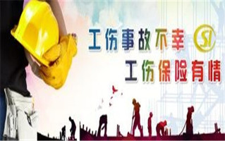 待遇