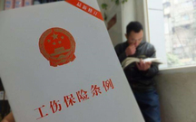 伤残鉴定标准种类
