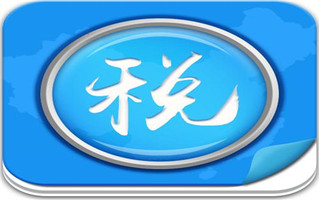 核定征收