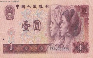 无抵押小额贷款不还的责任