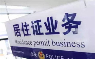 重庆居住