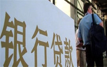 二套房贷款利率和一套房有区别吗