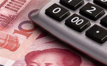 2022年房贷利率折扣会变吗