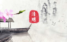 假期遇上国家法定节假日是否要顺延