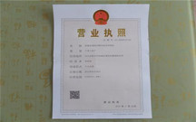 营业执照下来多久办税务登记证