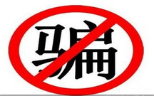 借钱不还能否构成诈骗罪