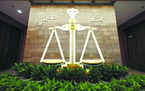 宣告公民失踪案件的审理程序